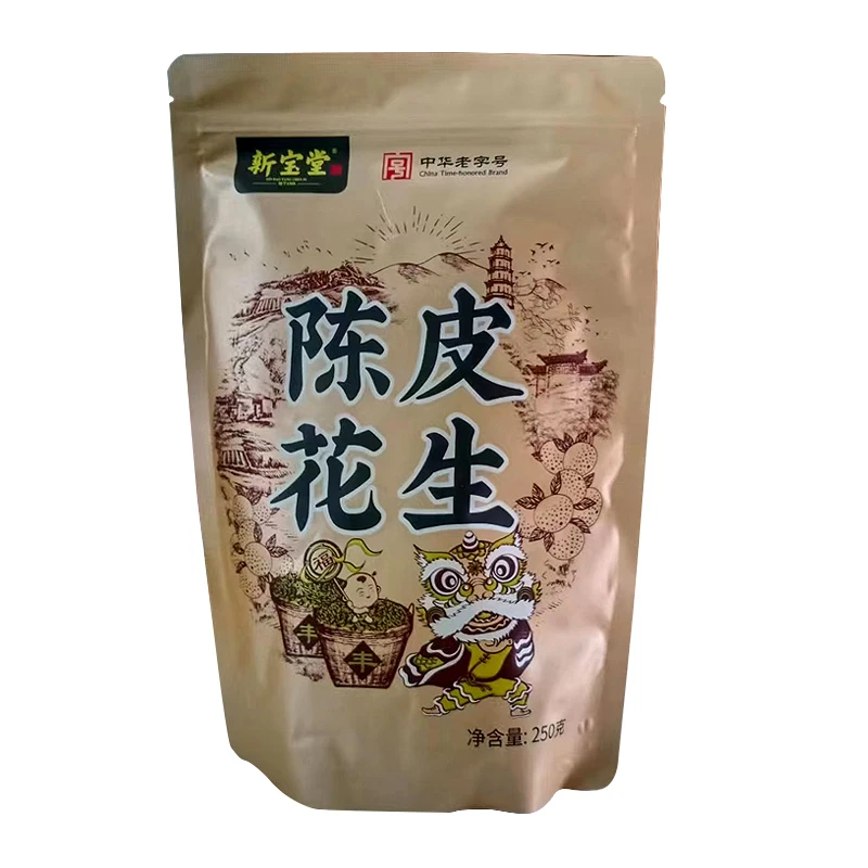 陈皮花生广东新会陈皮花生正品新宝堂陈皮花生即食零食饱满香脆