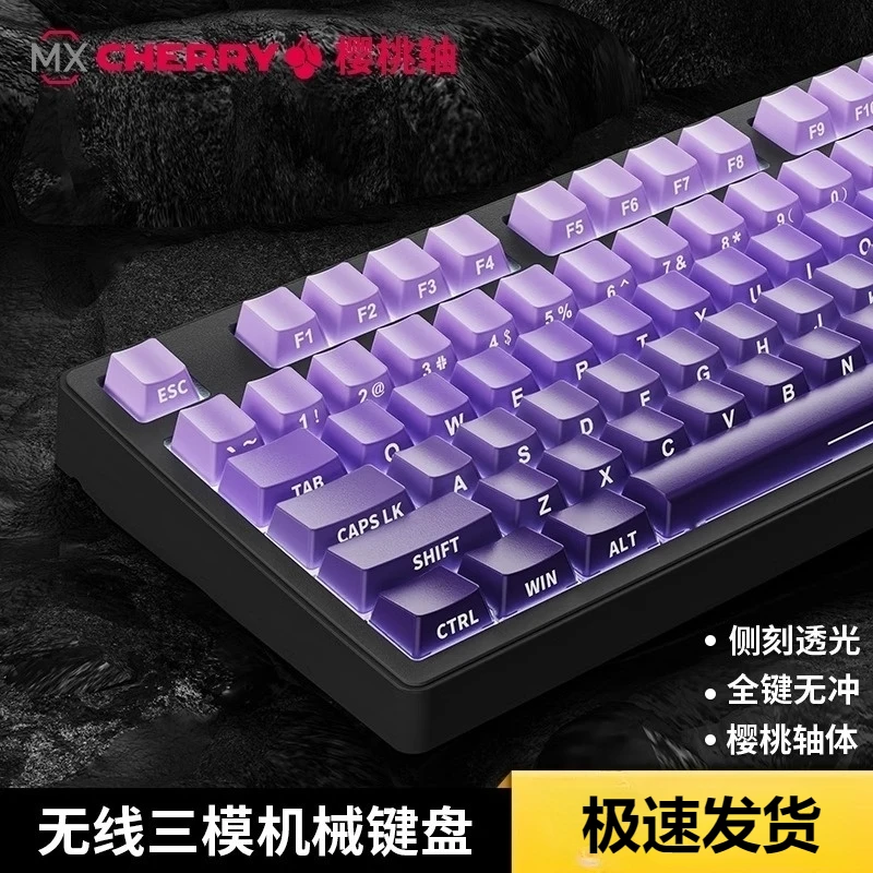 前行者Z108cherry轴机械键盘女生87键侧刻游戏电竞专用青红轴