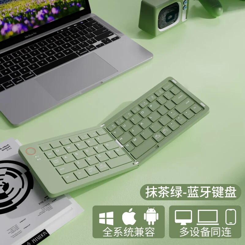前行者折叠蓝牙键盘ipad平板无线手机笔记本女生办公通用便携小型