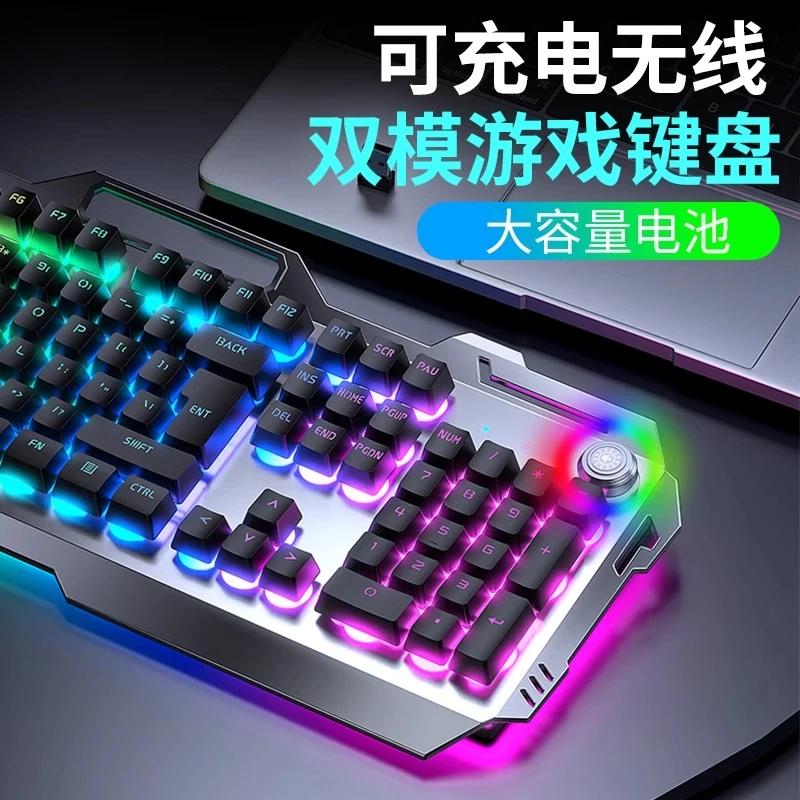 前行者GX810机械手感无线键盘电脑台式游戏电竞办公充电单键盘