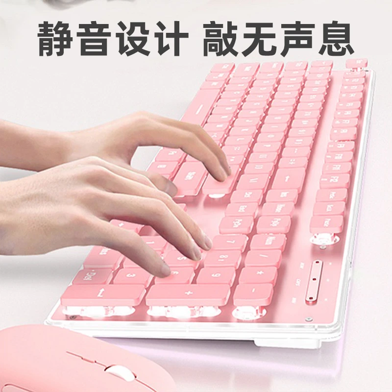 前行者GX710无线键盘机械手感粉色女生电脑笔记本台式单键盘