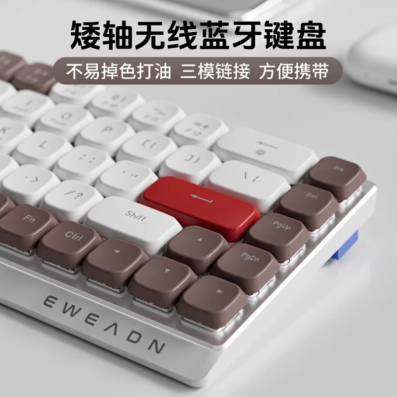 前行者MK68矮轴机械键盘无线蓝牙三模办公静音平板iPad笔记本电脑