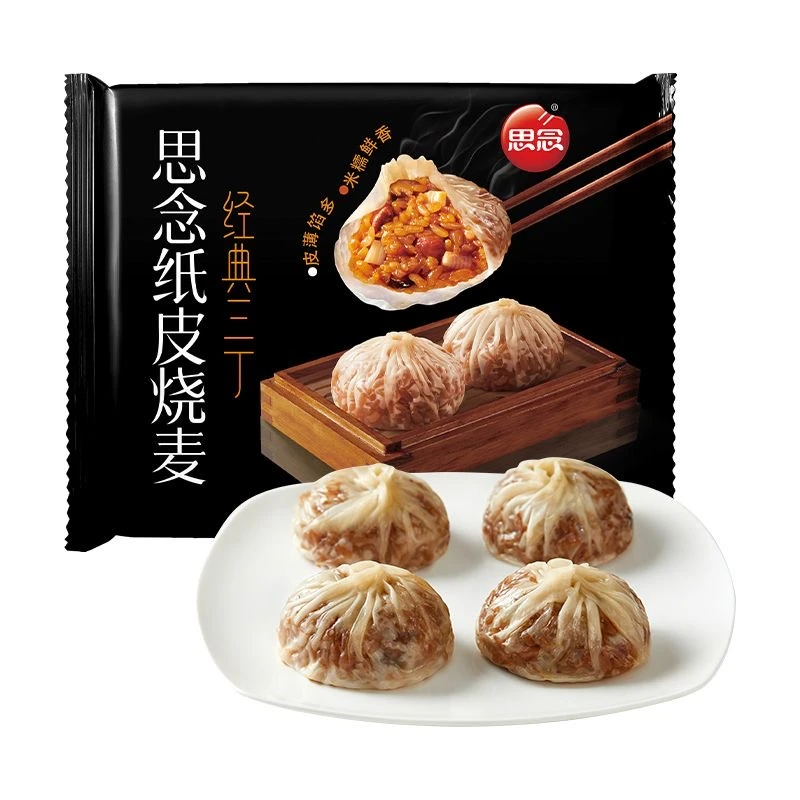 思念三丁烧麦6袋*240g薄皮烧麦早餐新鲜速食纯手工冷冻软糯
