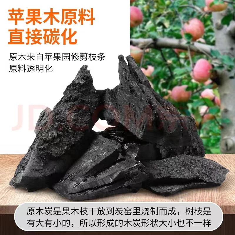 【棉棉力荐】无烟果木炭 烧烤碳 围炉煮茶取暖碳