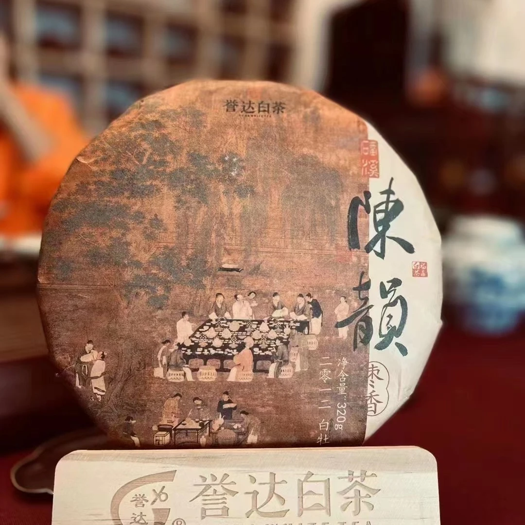 磻溪陈韵2012年白牡丹13年陈老白茶 陈蜜陈药香醇厚 福鼎白茶320g