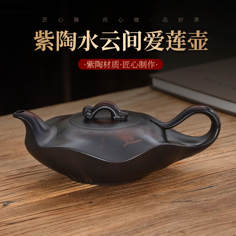 紫陶水云间爱莲壶中式纯手工复古大号陶瓷紫砂壶S