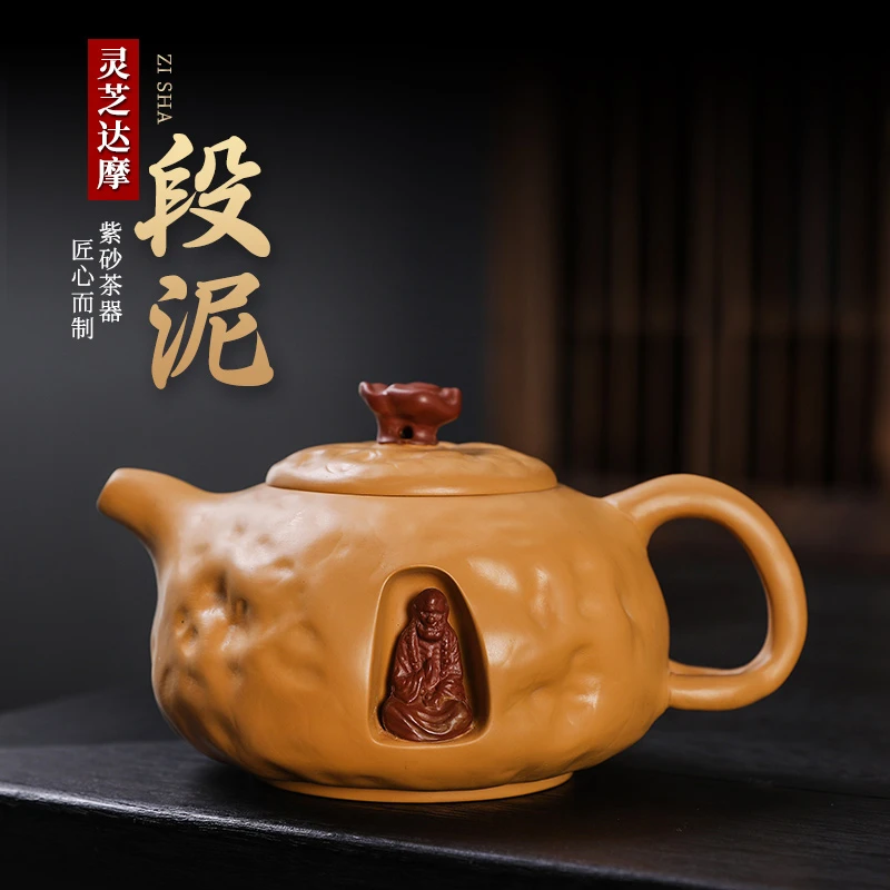 黄金段泥达摩供春壶-250毫升（礼盒装）