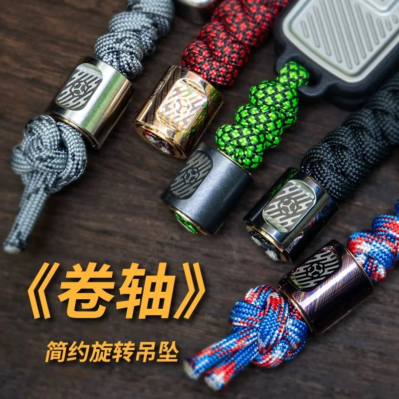 【梵人物】矩阵卷轴刀坠指尖陀螺EDC解压小玩具挂坠吊坠伞绳DIY旋转