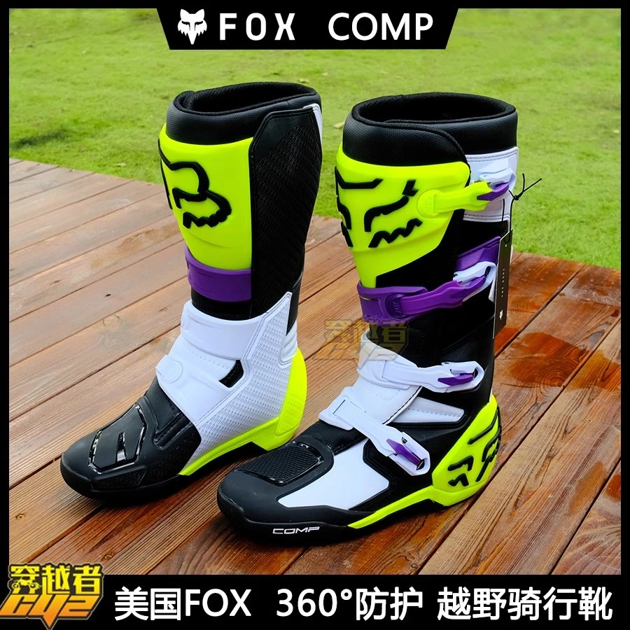 FOX COMP越野摩托靴子四季骑行靴摩托车防水防寒拉力靴鞋越野靴