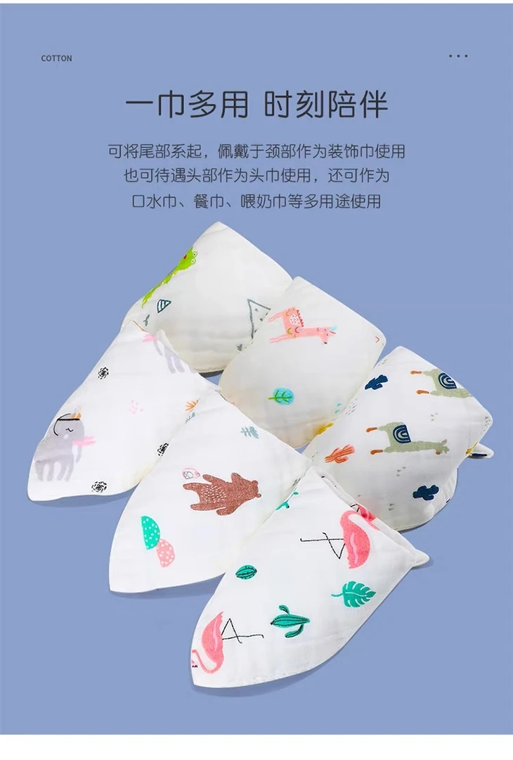 婴儿棉口水巾新生儿围嘴围兜a类超吸水口水兜围脖男女宝宝三角巾