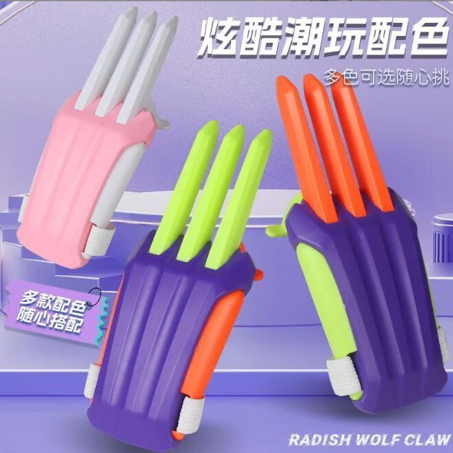 炫酷随心金刚狼爪可伸缩创意整蛊玩具随心爪随心叉战警玩具送礼物