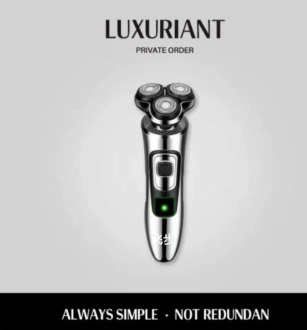 飞步飞步刮胡剃须刀三头立体原装刮胡刀充电式刀头可水洗