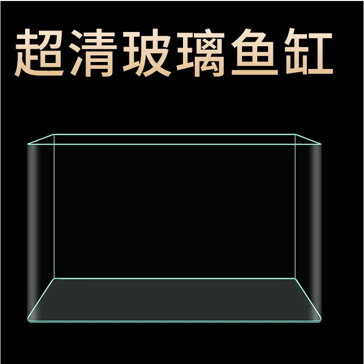 中小型生态桌面金鱼缸水族箱客厅家用缸鱼缸透明热弯