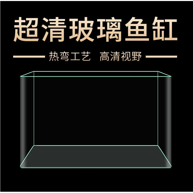 鱼缸懒人透明热弯金鱼缸水族箱客厅家用造景中小型生态桌面缸