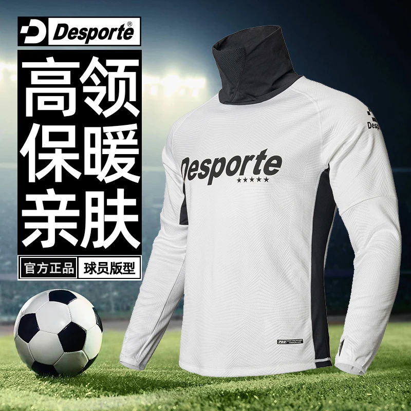 Desporte体士彪 高领足球训练服 秋冬保暖长袖足球服运动上衣外套