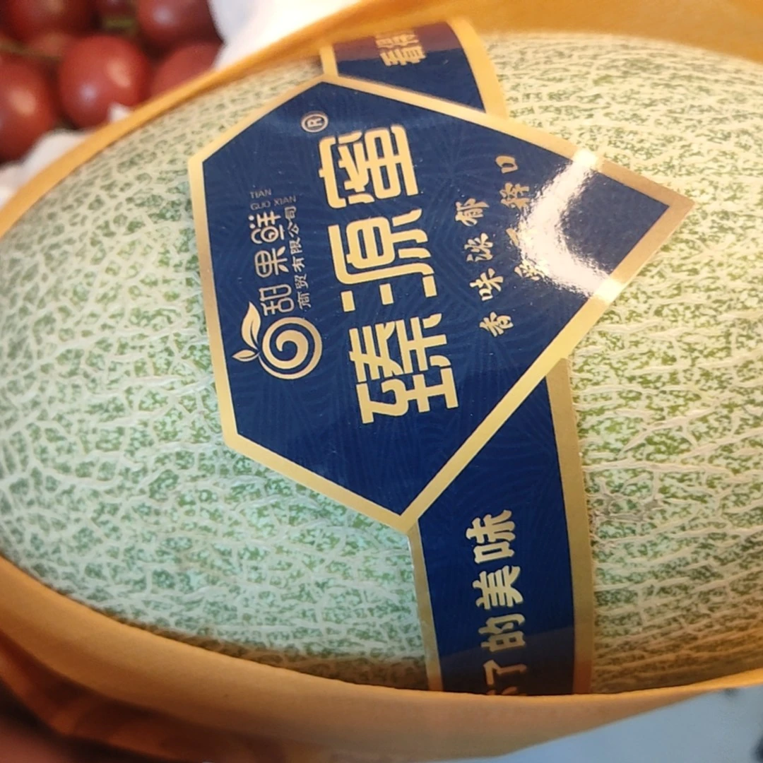 哈密瓜整果1个备注切盒