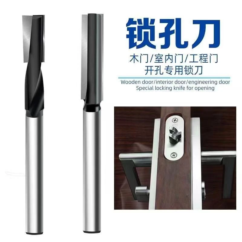 螺旋刀四刃木门开锁孔铣刀大锣机雕刻机电木铣开锁孔清底刀开槽