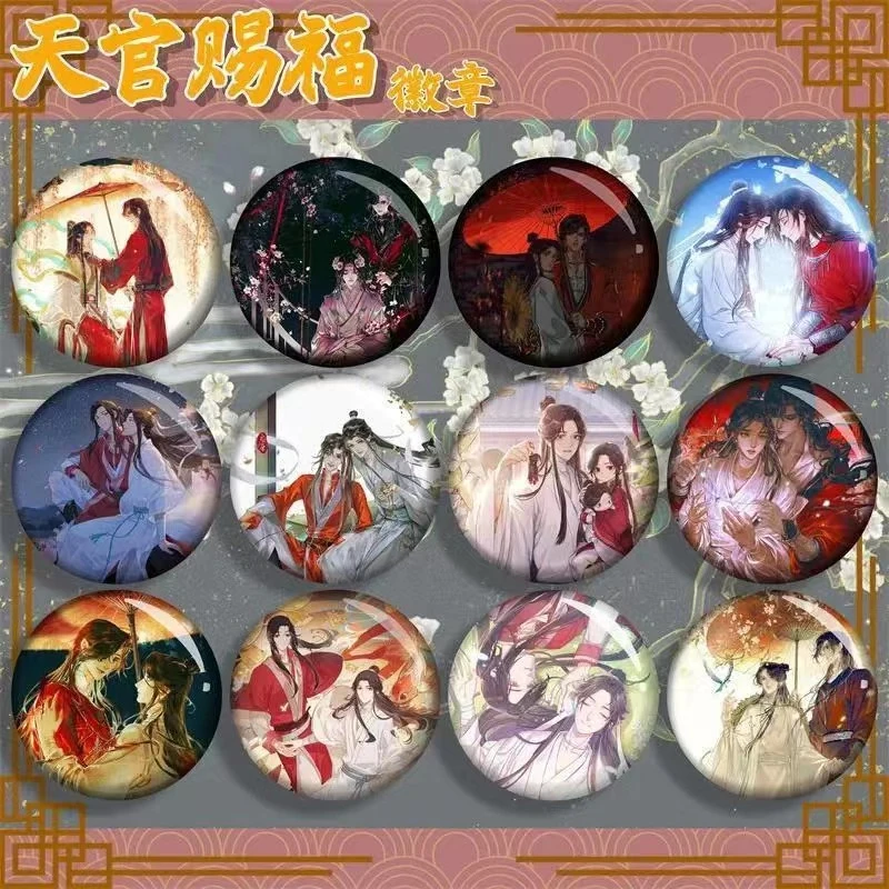 爆款动漫天官赐福周边谢玲花城马口铁徽章吧唧胸章胸针