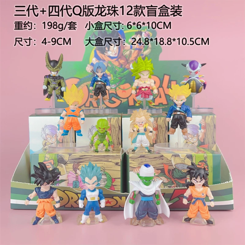 七龙珠手办 孙悟空贝吉塔赛亚人动漫模型摆件