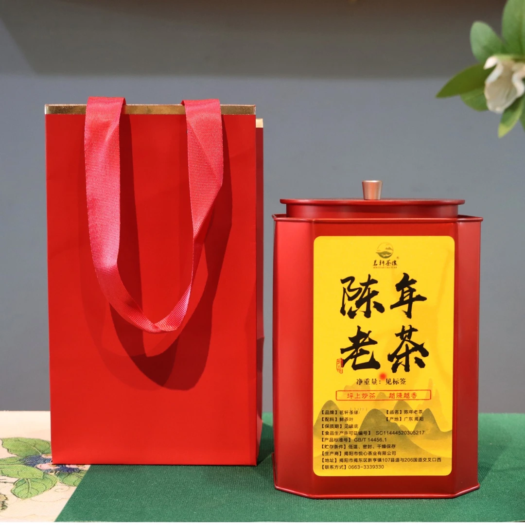 【潮香世家】玉湖坪上高山炒茶浓香型袋装1000克细叶绿