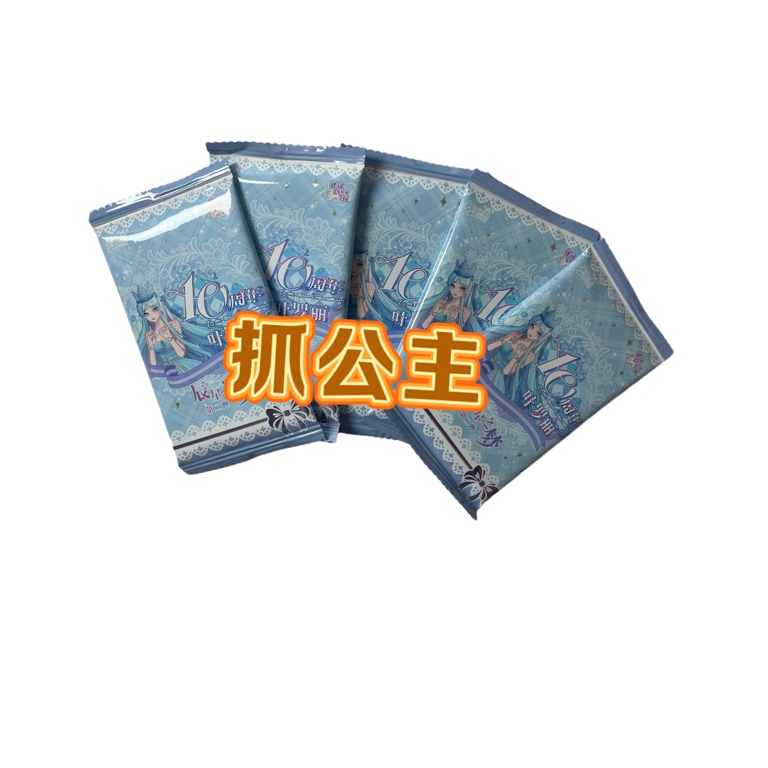 【抓公主-拆盒】正版叶罗丽卡片辰星之梦第二弹10周年SP卡牌