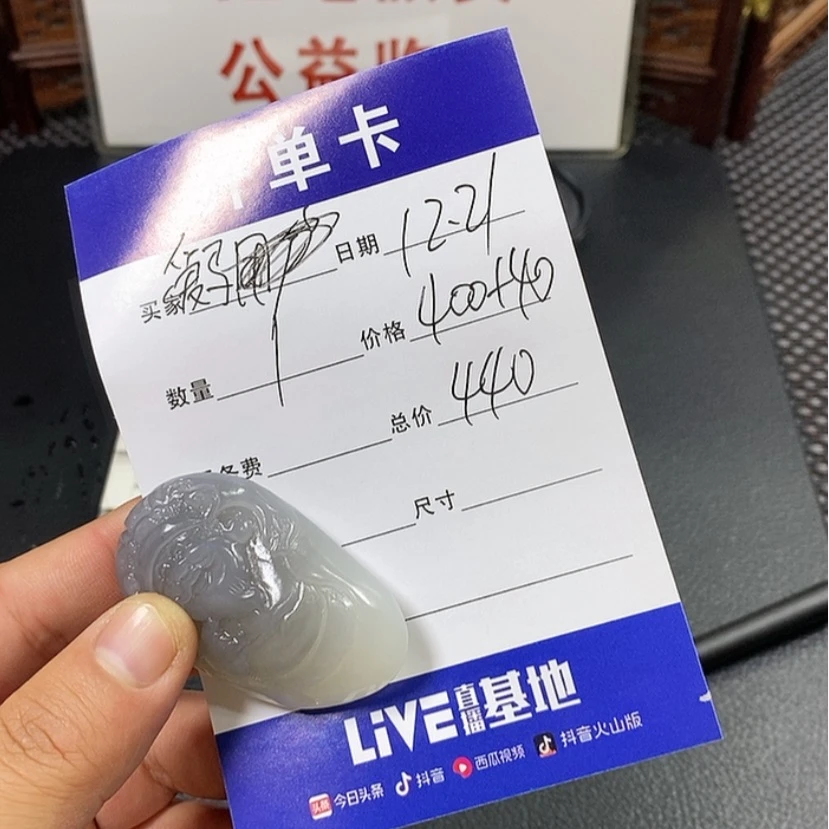 【闪购商品】和田玉颈饰未镶嵌爱*