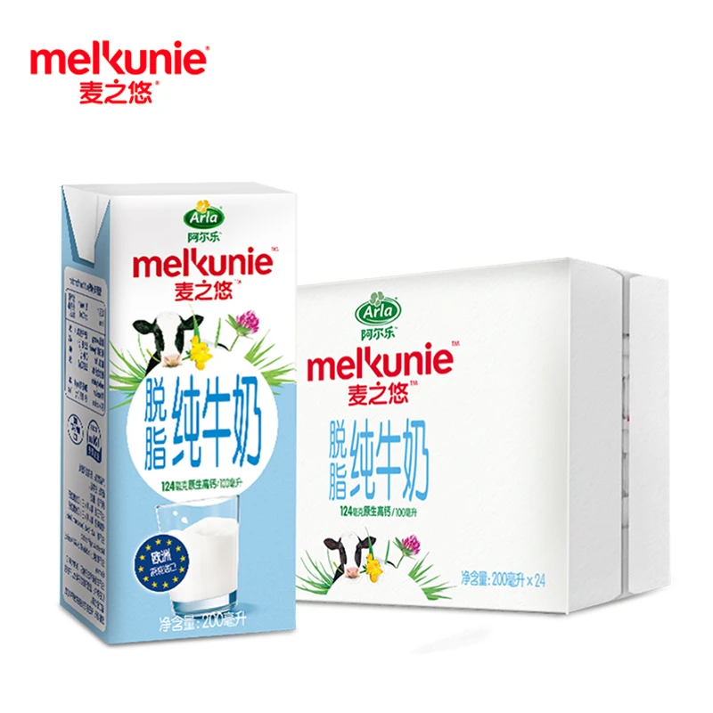 24盒 【喝到24年1月5号】Arla阿尔乐脱脂纯牛奶200ml