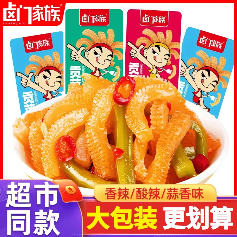 卤门家族贡菜魔芋贡菜下饭拌饭咸菜即食香辣蒜香酸辣网红小吃零食