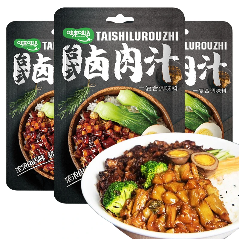 0脂肪卤肉汁调味酱卤肉酱炖肉酱汁卤水台式卤肉料包调味料80g配方