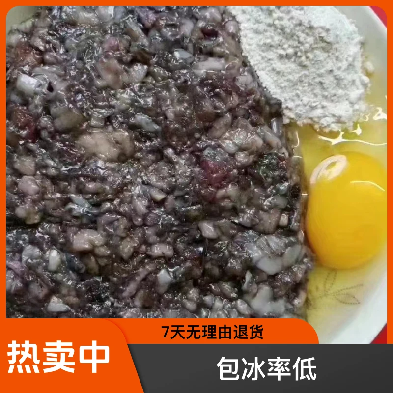 汕尾本港渔民船上腌制尼仔解小鱿鱼含罐2斤装