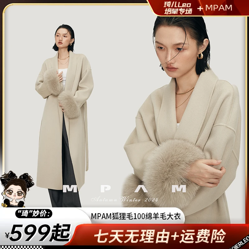 【琦儿专属】MPAM秋冬袖口可拆卸真狐狸毛100绵羊毛大衣24828