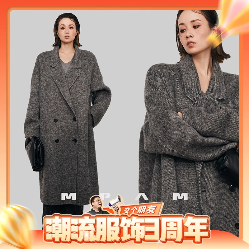 MPAM秋冬慵懒风中长款羊驼毛羊毛大衣女雅丹风双面呢毛呢外套619