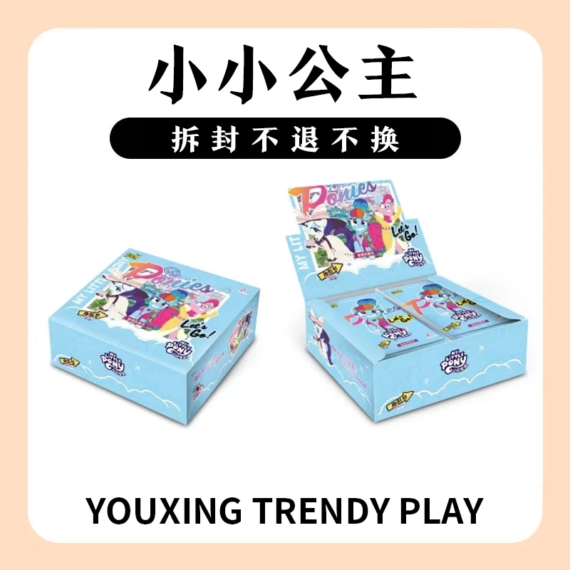 【小小公主】小马宝莉收藏卡牌精美代拆【拆盒】