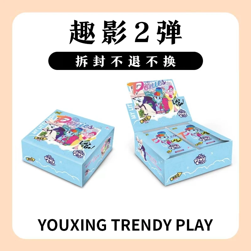 【平拆/蝶蝶】小马宝莉趣影2弹收藏卡牌精美代拆【拆盒】