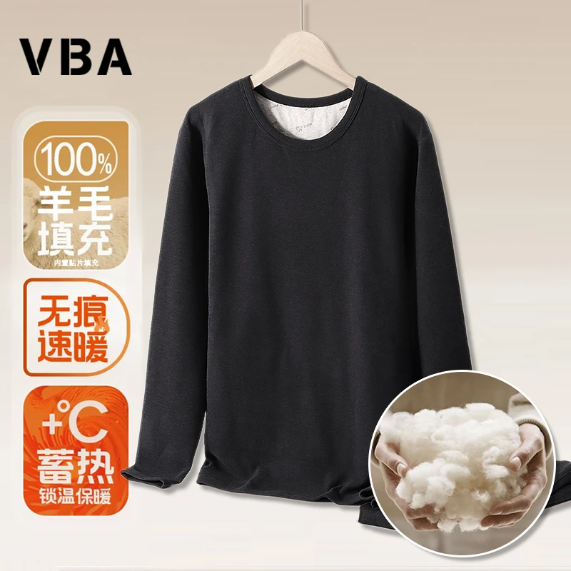 240249 YZX男士冬季保暖绵羊毛填充贴片套装内搭舒适御寒居家