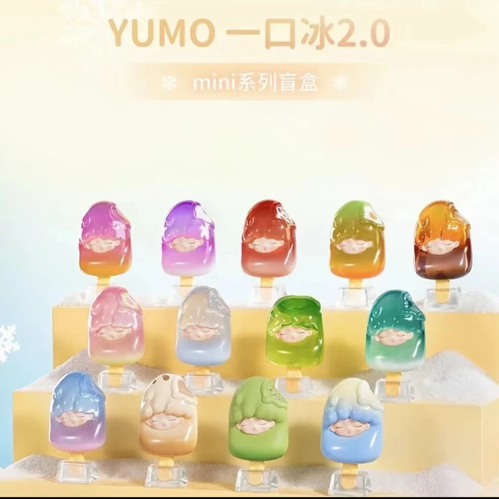 【拆盒】云梦一口冰 2.0 默认代拆