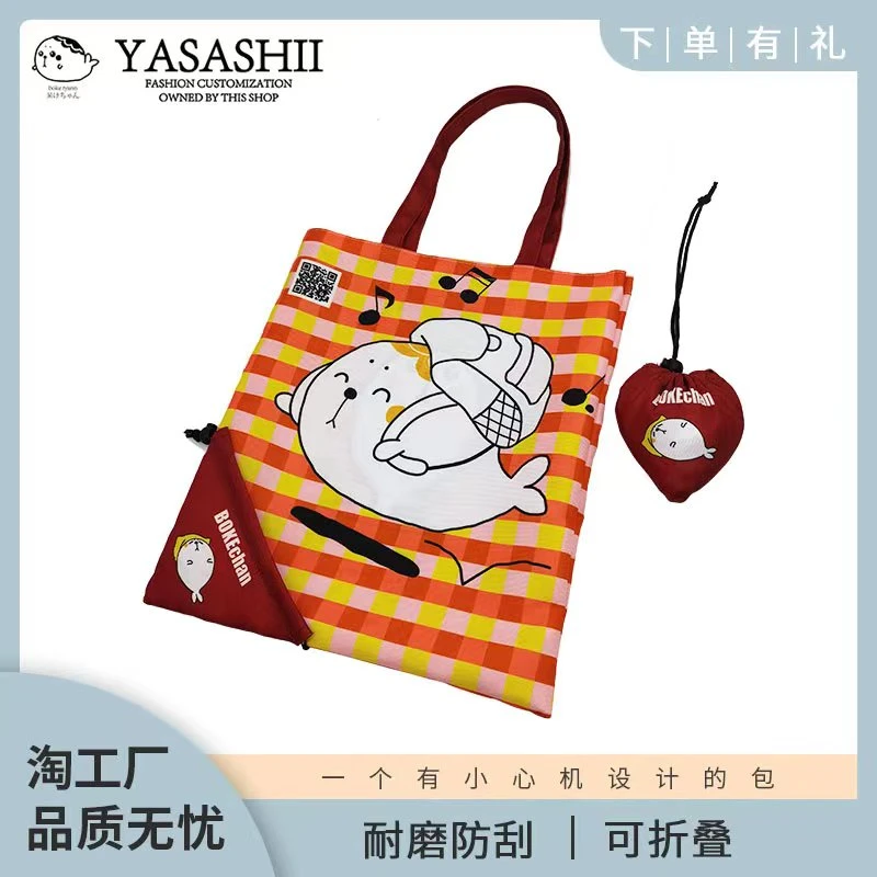 GANGQIAO/刚巧卡通购物袋便携大容量手提袋可折叠收纳袋零食袋子