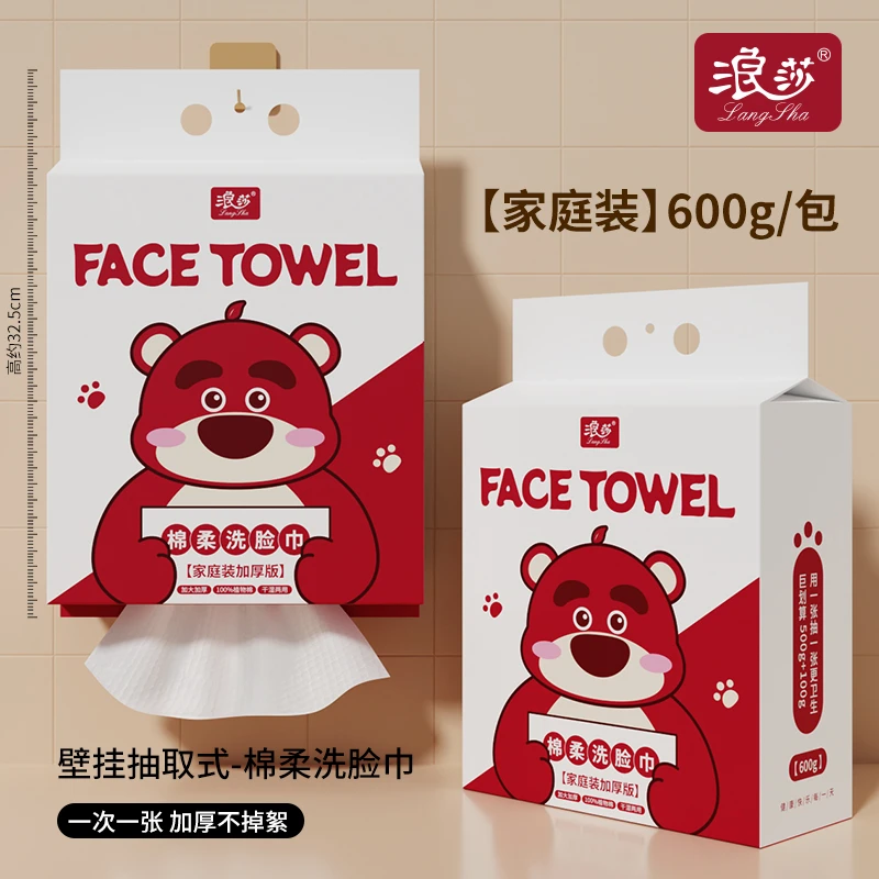 浪莎(送挂钩）樱桃熊柔软快速便携洗脸巾轻柔棉质去污白色压缩毛巾
