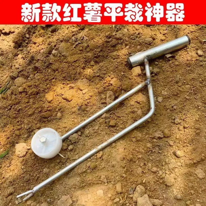 新款限高带轮红薯插秧器栽红薯器地瓜紫薯栽苗器红薯栽苗栽地瓜器