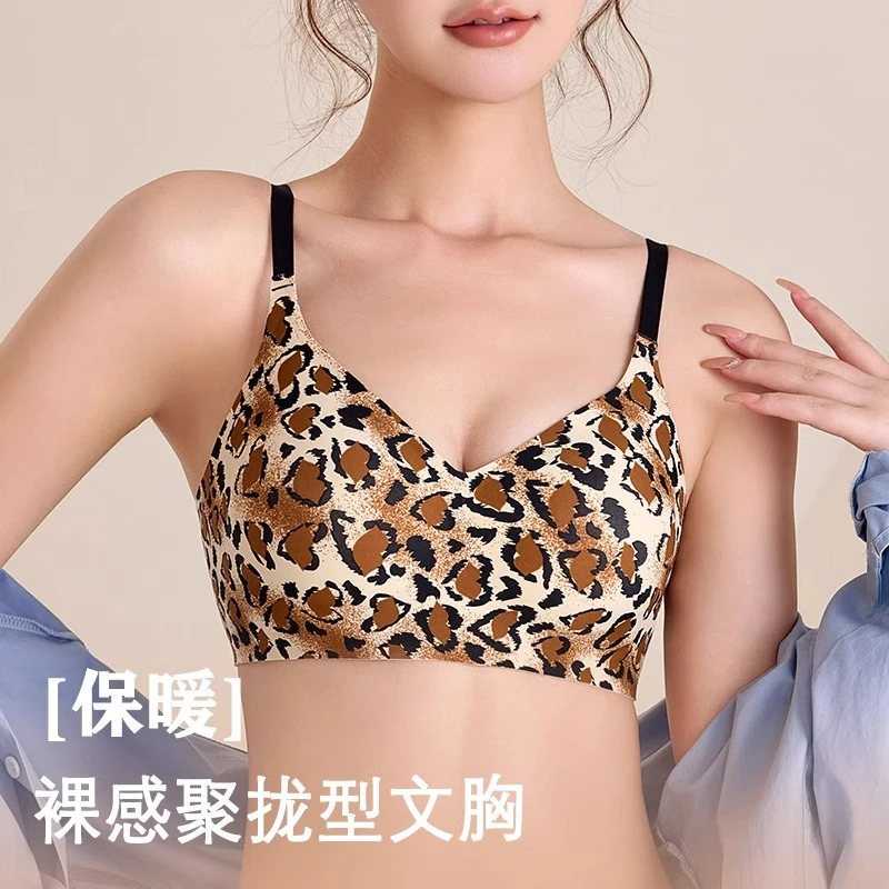【热辣女团】2024新爆款聚拢果冻内衣透气承托裸感无痕文胸舒适女士