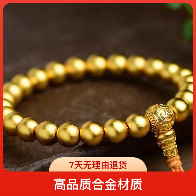 巧熺定制项链手链 高品质手链 老板手串佛珠手链