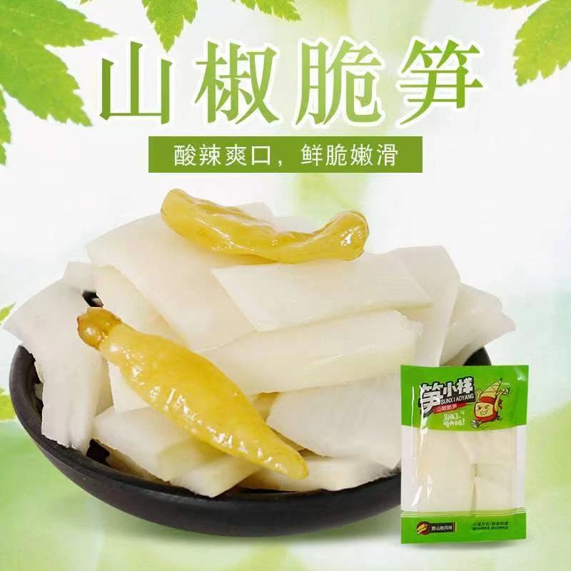 笋小样山椒脆笋片休闲食品开袋即食网红新鲜泡椒竹笋香辣口味零食