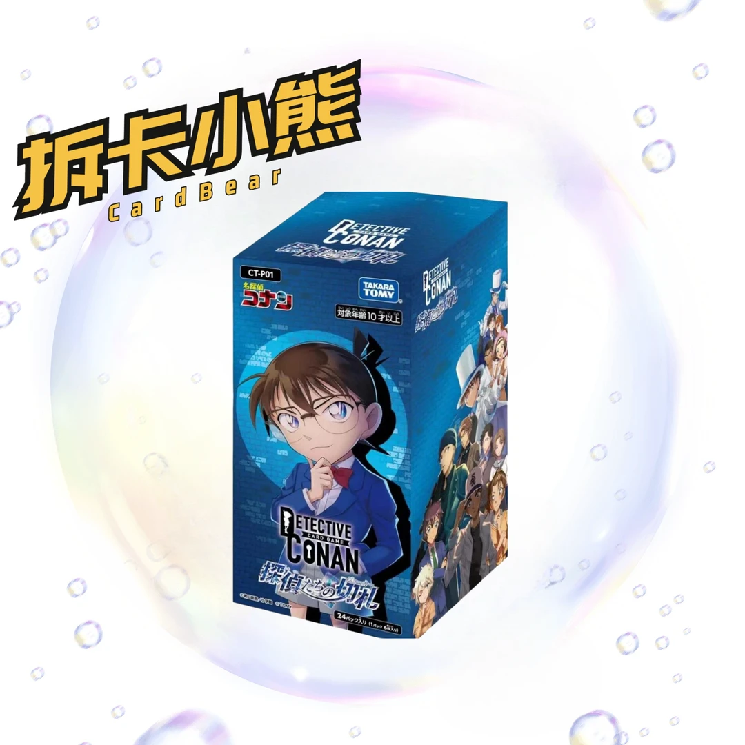 Tomy Tcg名侦探柯南侦探的初礼补充包对战收藏卡（代拆)