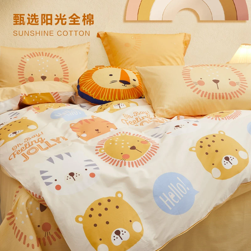 水星家纺全棉抗菌印花被套学生宿舍幼儿园柔软舒适四季亲肤严选