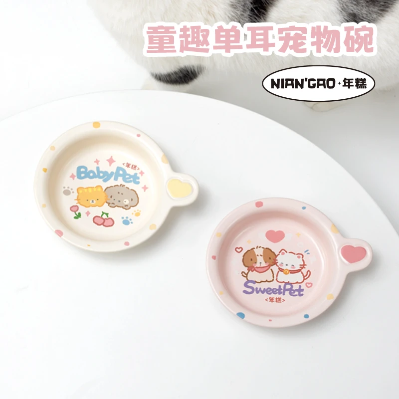 NIAN'GAO/年糕童趣单耳幼儿园陶瓷碗可爱猫狗