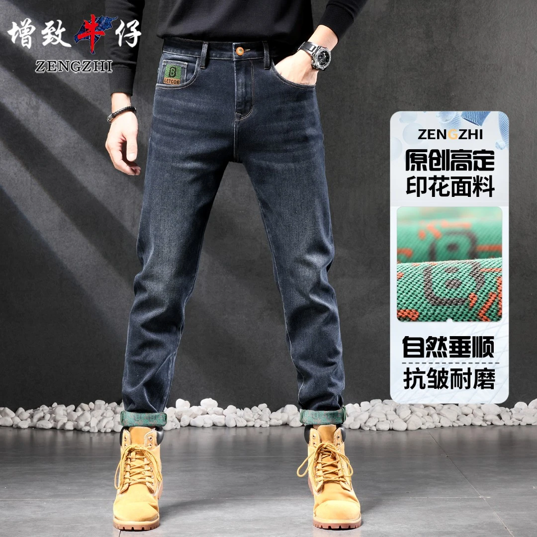 新款906牛仔裤男士新款直筒百搭宽松休闲裤子时尚潮流牛仔裤弹性