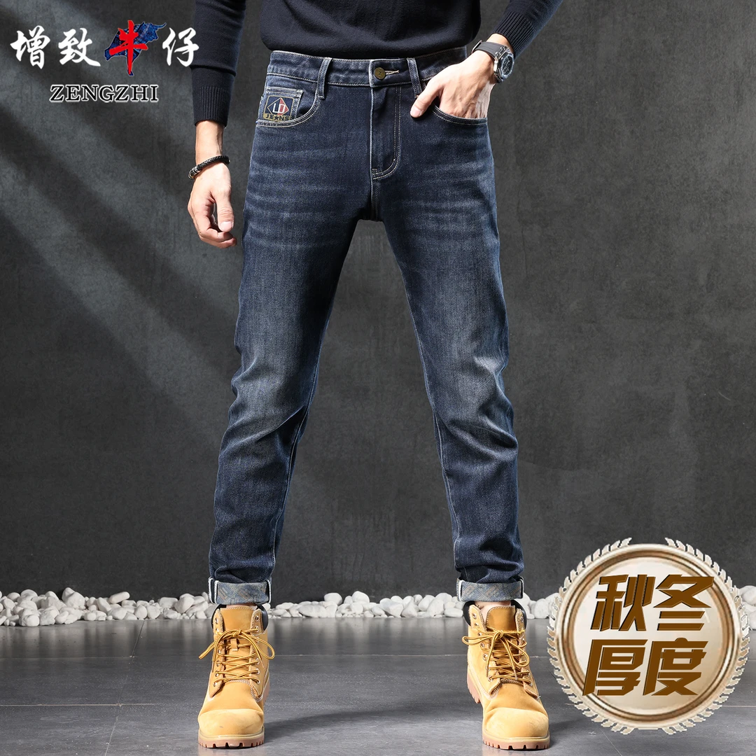 ZENGZHI/增致牛仔9182牛仔裤男士直筒裤子宽松休闲百搭秋季弹性