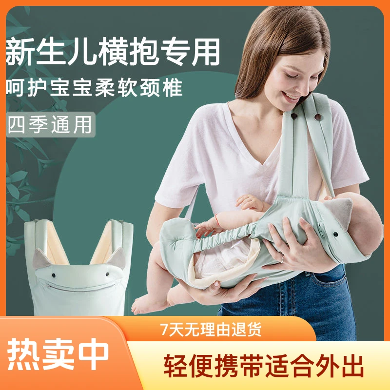 轻便透气婴儿背带前后两用外出简易新生儿宝宝前抱式夏季抱娃神器
