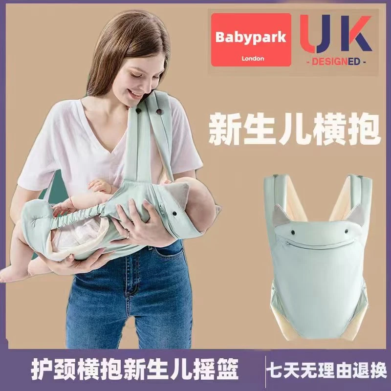 婴儿背带抱娃神器小月龄宝宝背带多功能新生儿外出四季前横抱透气