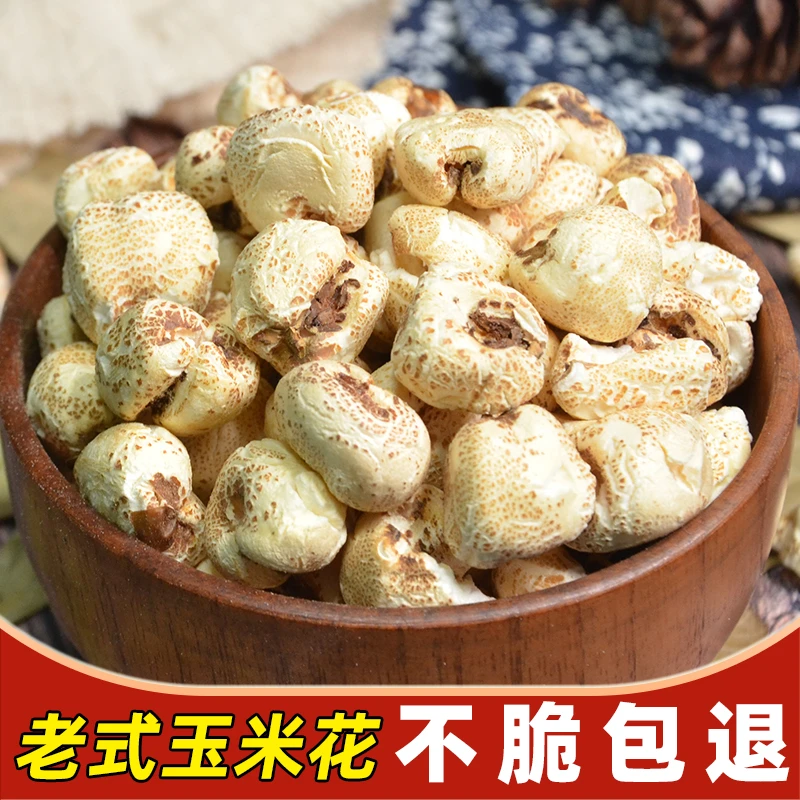 老式原味爆米花7080零食微甜香酥玉米酥脆小麦老式爆米花